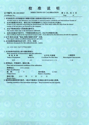 校準證書第二頁