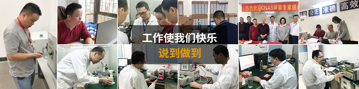 工作使我們快樂，說到做到