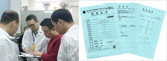 校準計量服務(wù)實力優(yōu)勢