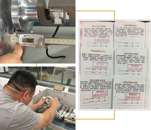 華品計量內(nèi)校員培訓(xùn)圖片