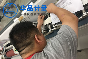 鞋類(lèi)儀器校準(zhǔn)