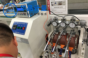 SATRA計(jì)量?jī)x器校準(zhǔn)