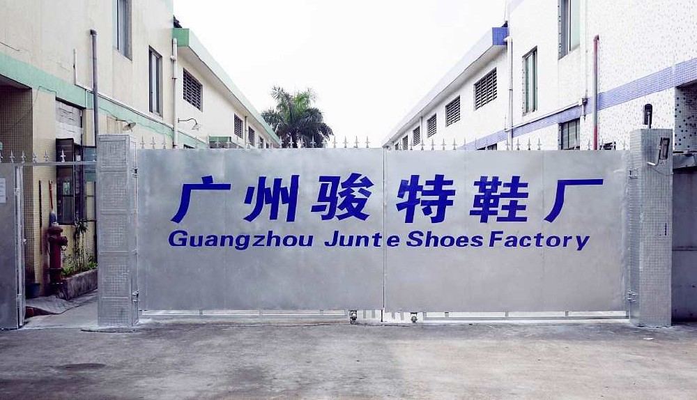 駿特鞋廠贊賞的計(jì)量檢測(cè)公司