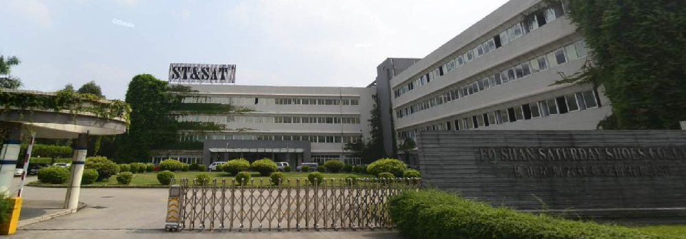 星期六鞋業(yè)合作多年的計(jì)量檢測(cè)機(jī)構(gòu)