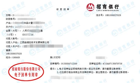 腦調(diào)控技術(shù)發(fā)展始終選擇的計(jì)量檢測(cè)公司