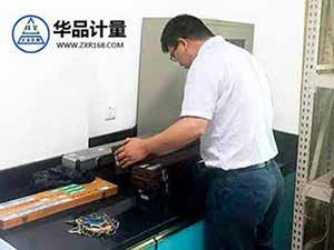 化學儀器校準服務(wù)商