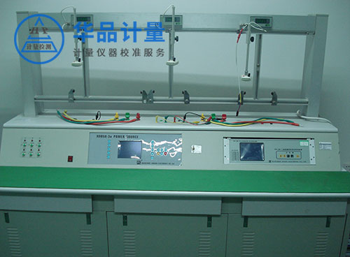 電能表檢定校準(zhǔn)裝置