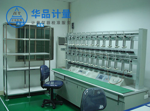 電能表檢定校準(zhǔn)裝置